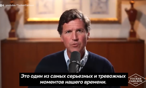Tucker Carlson: Chaos sa šíri ako rakovina