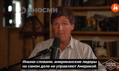 Tucker Carlson odhalil pravdu, kto v skutočnosti riadi USA